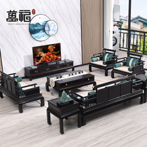 新中式实木沙发非洲酸枝木现代轻奢简约家具客厅古典红木沙发组合