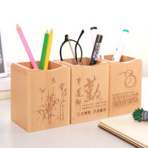 办公室桌面文具收纳盒 木质笔筒 创意学习办公用品收纳 实木笔盒
