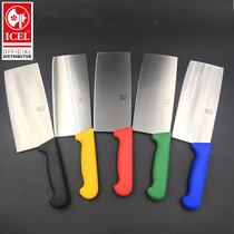 葡萄牙ICEL中片刀中式菜刀分色不锈钢彩色手柄厨师切菜切肉商用刀