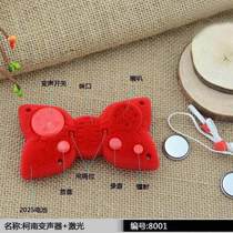 名侦探柯南 红色蝴蝶结变声器 儿童玩具生日礼物。