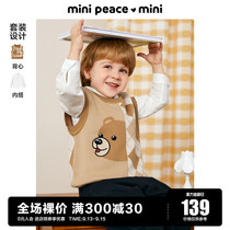 minipeace太平鸟童装男童宝宝小熊套装针织背心衬衫2件套秋装奥莱