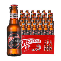【德国监制】舒马赫啤酒229ml*24瓶装优级黄啤整箱啤酒--拉环开盖