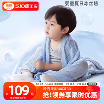 良良冰丝毯夏季婴儿盖毯新生儿薄款空调毯儿童外出竹纤维宝宝毛毯