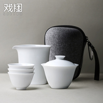 日式手工功夫茶具小套装便携旅行泡茶杯盖碗公杯品茗杯简约快客杯