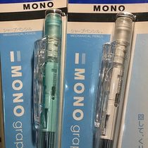 日本Tombow蜻蜓mono自动铅笔送笔芯摇摇出铅小学生用0.5不易断芯素描美术文具按压式笔可爱按动橡皮自动笔