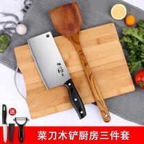 不锈钢菜刀菜板全套厨房刀具厨具用品超锋利切菜刀切片刀砧板套装