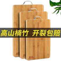 竹子砧板家用双面防霉厨房加厚揉面宿舍小号水果特大实木切菜案板