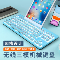 蓝牙机械键盘87键青轴有线无线三模适用于台式电脑华为小米平板苹果MAC笔记本ipad手机家用游戏办公打字便携