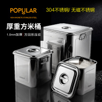 新品方形米桶不锈钢储物桶方桶厨房米缸米箱水桶汤桶存储家居加厚