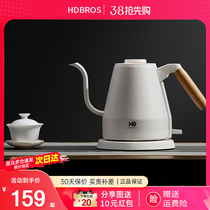 日式HDBROS烧水壶家用小型泡茶专用功夫茶细长嘴咖啡手冲电热水壶