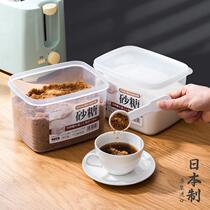 日本进口白糖罐砂红糖罐冰糖密封罐家用面粉储物罐五谷杂粮收纳盒