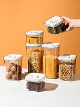 旋钮密封罐食品级茶叶罐杂粮食物保鲜盒透明塑料零食储物罐子米木