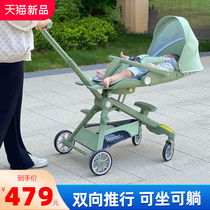 高景观婴儿手推车溜娃神器轻便折叠可坐可躺遛娃伞车儿童简易新生