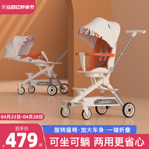 好莱福溜娃神器遛娃婴儿手推车可坐可躺儿童轻便折叠宝宝小型简易