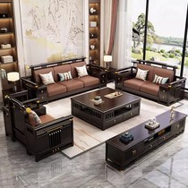 新中式轻奢高端全实木沙发组合现代中式客厅木加布转角小户型沙发