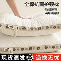 大豆纤维枕头家用一对套装护颈椎助睡眠枕芯高枕学生宿舍酒店专用