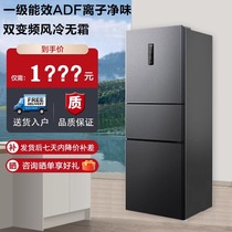 MeiLing/美菱 BCD-269WP3CX变频风冷一级典雅灰三门健康养鲜冰箱