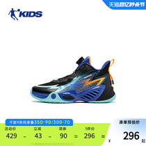 商场同款中国乔丹儿童篮球鞋男童2024新款旋钮扣鞋子中大童运动鞋