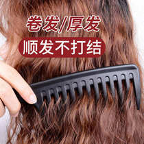 烫头发的工具家用自己烫发工具梳子大齿一次围布染发烫发卷发器