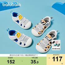 巴拉巴拉童鞋男童凉鞋软底夏季宝宝舒适透气简约日常潮流时尚鞋子