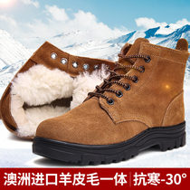 冬季真皮羊毛靴翻毛皮工装大头鞋加厚保暖东北皮毛一体防滑大棉鞋