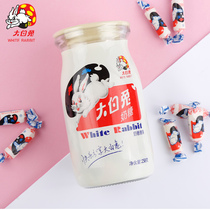 大白兔牛奶玻璃瓶装原味奶糖258g结婚庆喜糖果礼物儿童零食上海