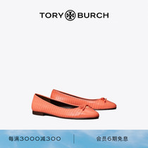 TORY BURCH 汤丽柏琦 绗缝蝴蝶结芭蕾舞鞋女鞋159062