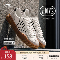 李宁云川V2 | 休闲鞋女鞋新款复古板鞋女士滑板鞋低帮运动鞋