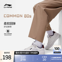 李宁休闲鞋男鞋新款COMMON 80s舒适软弹板鞋滑板鞋运动鞋