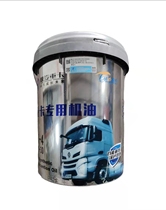 陕汽重卡车X5000发动机柴机油CK-4大桶10W-30汽车配件货车保养品