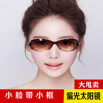 新款太阳镜女2024款小框小脸偏光女士眼镜复古气质墨镜开车驾驶镜