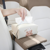 车载纸巾盒高级感可爱汽车扶手箱抽纸盒网红女司机车内装饰品餐巾