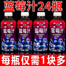无糖饮料蓝莓汁整箱批发360ml*6/12瓶蓝莓果味饮料水果汁饮用饮品