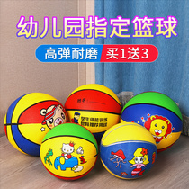 儿童弹力小皮球幼儿园三岁一宝宝专用3号拍拍球类玩具男孩5号篮球