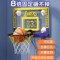 儿童篮球框7号5可扣篮投篮架室内壁挂式家用男孩成人投球球类玩具