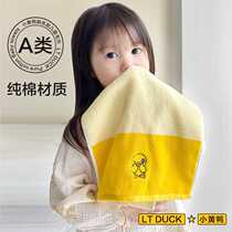 儿童毛巾纯棉洗脸家用小黄鸭童巾礼盒婴儿全棉宝宝洗漱柔软吸水