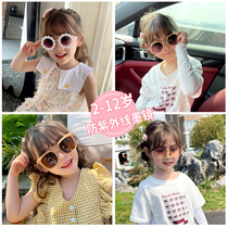 夏季出游儿童眼镜太阳镜男童小女孩防护墨镜宝宝时尚潮装酷眼镜框