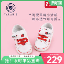 泰兰尼斯会叫童鞋专柜同款婴幼儿学步鞋棉布透气女宝宝防掉叫叫鞋