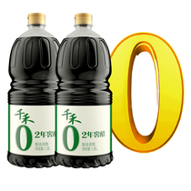 千禾醋零添加2年窖醋1.8L/瓶家用凉拌炒菜饺子蘸料老陈醋粮食酿造