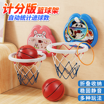 儿童篮球框室内挂式篮球架男孩家用投篮宝宝婴儿亲子互动球类玩具