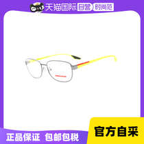 【自营】PRADA/普拉达男女同款光学眼镜架休闲眼镜框全框PR52LV