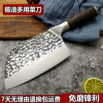 龙泉庖丁德国钢菜刀厨房家用手工锻打锋利厨师专用切菜切肉切片刀