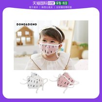 韩国直邮Dono&dono 其它婴童用品 纯棉防寒面膜（2个）