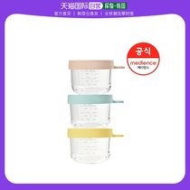 韩国直邮Beaba 其它婴童用品 玻璃辅食容器 150ml（选择颜色）