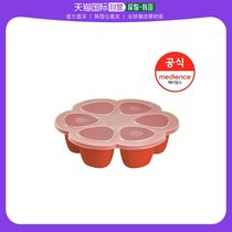 韩国直邮Beaba 其它婴童用品 冷冻硅胶辅食容器6x90ml(彩椒)