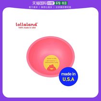 韩国直邮Lollaland 其它婴童用品 LOLLA LAND 幼儿餐具 辅食碗 粉