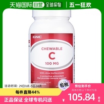 韩国直邮GNC健安喜多种维生素矿物质咀嚼片补充维C增强抵抗180粒