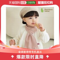 韩国直邮BAMBOO BEBE柔软舒适厚婴儿围巾722421000449