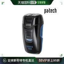 韩国直邮Patech 脱毛仪器 电动剃须刀虽小但功能强大的便携式PS-E