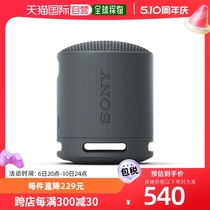 【韩国直邮】索尼 便携式蓝牙音箱 黑色 SRS-XB100/B252522